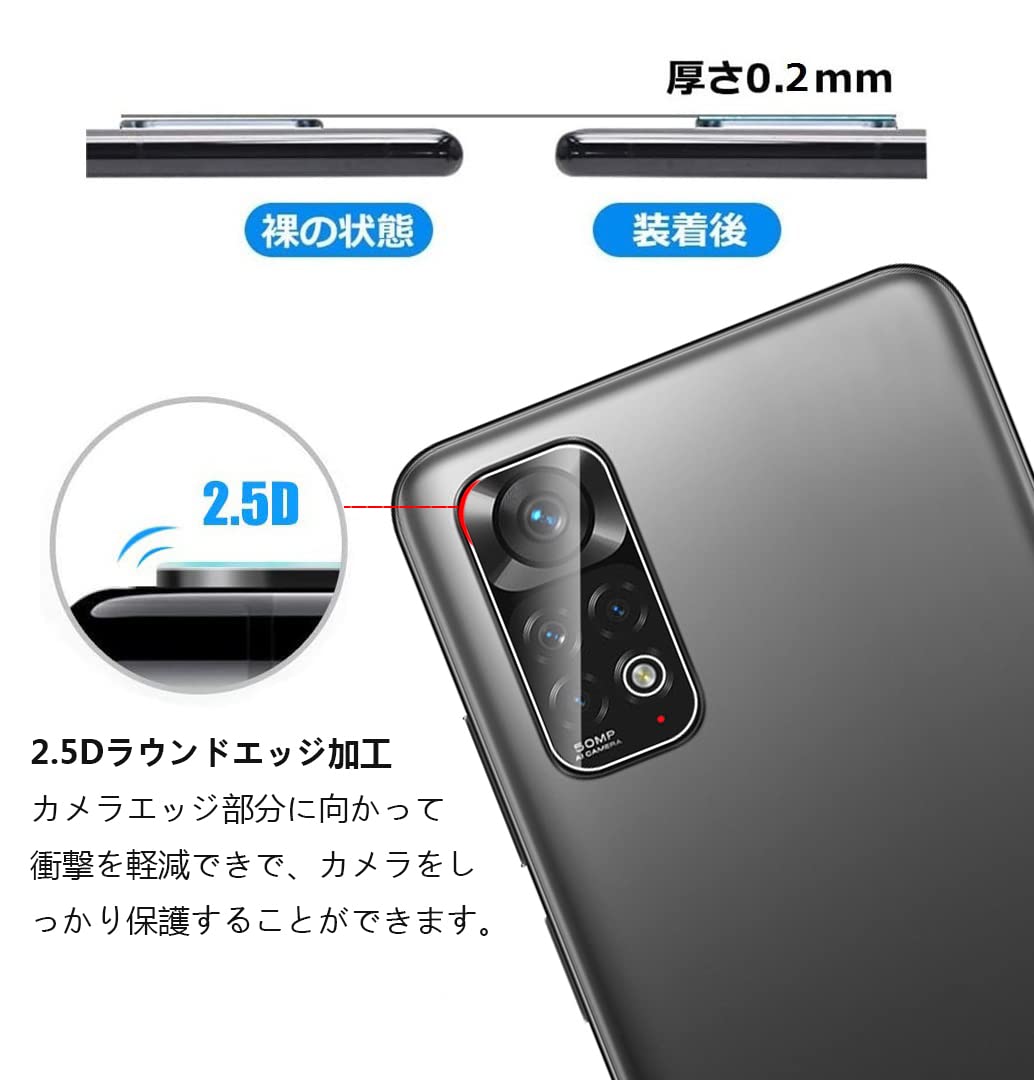 Amazon | 【2枚セット】Redmi Note 11 4G カメラフィルム